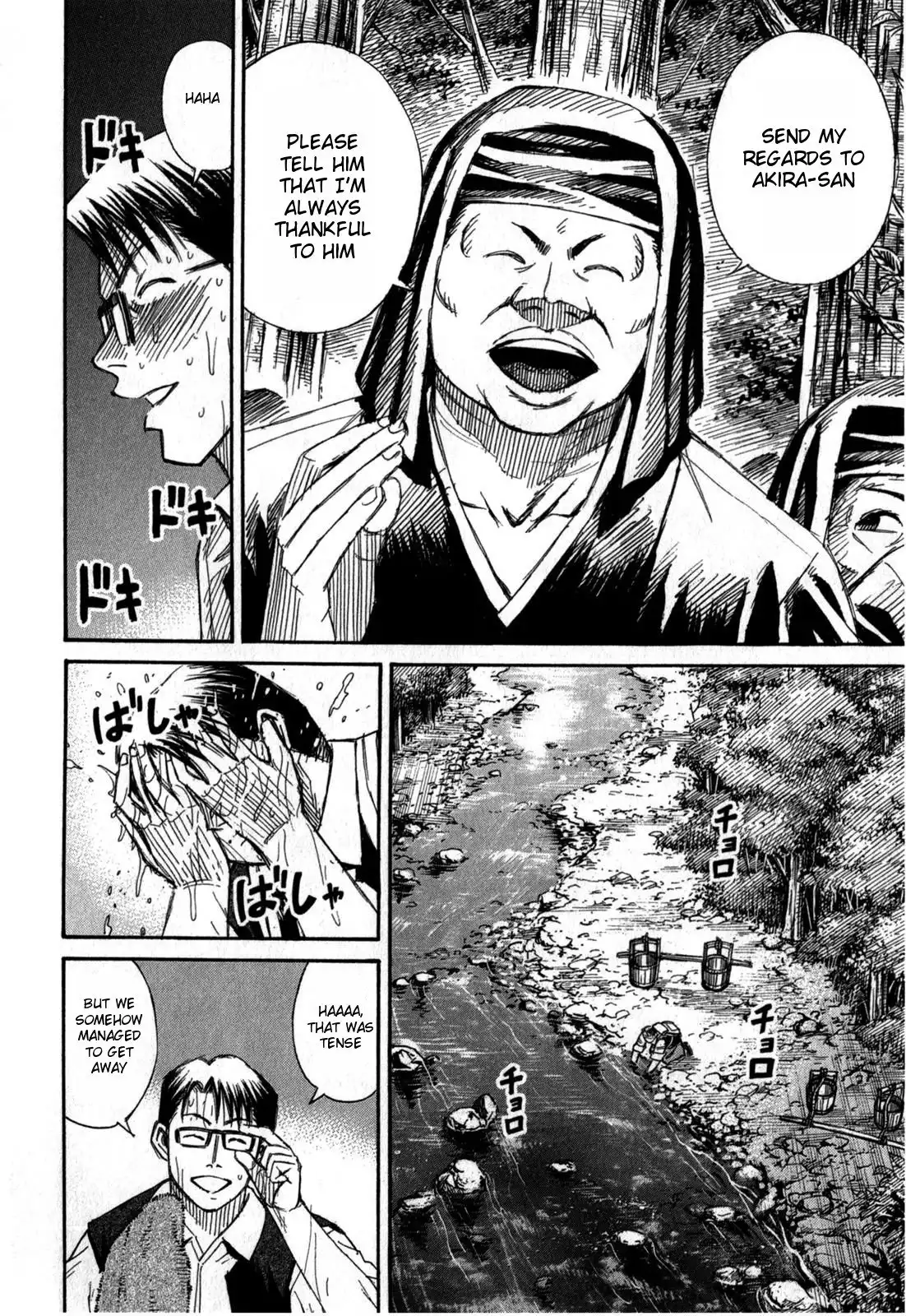 Higanjima - Last 47 Days Chapter 59 12